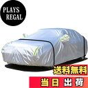 【送料無料】LINFEN ボディカバー 車カバー 5層構造 裏起毛タイプ 防水防塵防輻射紫外線 カーカバー 汎用 サイズ 台風・黄砂 対策 軽 SUV ワゴン セダン 各車対応 (自動車3M:450×175×150cm)