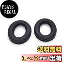 【送料無料】TDITD For HyperX Cloud Revolver S イヤーパッド イヤークッション 交換用耳パッド