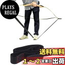 【送料無料】TRIWONDER ボウストリンガー 弓矢矢縄 弓矢用ロープ 弓矢用アクセサリー Bow Stringer (ブラック)