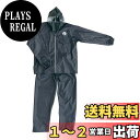 【送料無料】キャプテンスタッグ(CAPTAIN STAG) レインスーツ レインウェア 上下セット CS 耐久・防水レインスーツ Mサイズ チャコール UX-2...