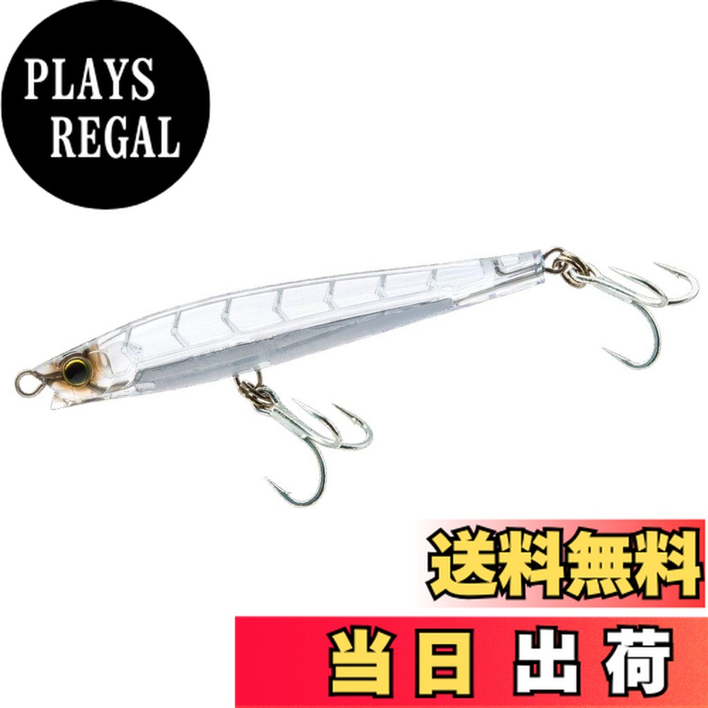 【送料無料】DUEL(デュエル) HARDCORE(ハードコア) ルアー シンキングペンシル ハードコア モンスターショット(S) 110mm 重量:50g F1208-TM クリアー 遠投