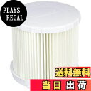 【送料無料】マキタ フィルタセット品 A-68214