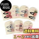 【送料無料】BIANHUAN ヘアクリップ ヘアピン リボン かみどめ クリップ 女の子 14個セット かわいい おしゃれ 髪留め ギフト