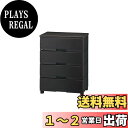 【送料無料】天馬(Tenma) 使いやすさを追求した光沢仕上げのチェスト 日本製 完成品 フィッツプラスプレミアム 4段 特許取得済 引出しロック付きで抜け落ちを防ぐ スムーズな引出し 脚付き 木製天板 インテリアに合うリビングチェスト タンス 収納ケース 衣装ケース プラ|詳細画像