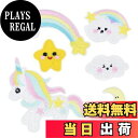【送料無料】ワッペン アイロン刺繍 MUNCVY アップリケ DIY服 動物 モチーフ ユニコーン 雲 虹 星 可愛い装飾 保育園 幼稚園 パッチ 補修 小さいサイズ 6枚セット 衣類 浴衣 手袋 手帳 飾り6