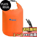 【送料無料】Azarxis ドライバッグ 防水バッグ ドラム型 スタッフバッグ プールバッグ ウォータープルーフバッグ 登山 ハイキング カヤック用 ボート遊び 水泳 温泉 キャンプビーチ お釣り 2L 4L 10L 20L 40L