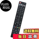 【送料無料】PerFascin 代用リモコン replace for シャープ アクオス SHARP AQUOS ブルーレイ リモコンGA810PA BD-HDW43 BD-HDW45 BD-HDW50