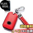 【送料無料】(yoshinari) マツダ2 マツダ 3 用CX-30 CX-60 CX-3 CX-5 CX-8 ロードスター MX-30 マツダ6 本革 スマート キーケース キーカバー キーホルダー (赤)