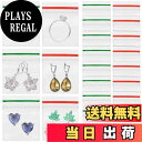 【送料無料】Frcolor チャック袋 チャック付ポリ袋 2.5x3cm ジッパー袋 透明 プラスチック袋 アクセサリーパーツ 小分け収納袋 密封保存袋 600枚セット