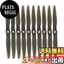 【送料無料】CESFONJER 10個APC複合プロペラ6x4 E、RC飛行機リモートコントロール航空機モーター効率的なブレード6040プロペラ