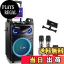 【送料無料】Moukey ワイヤレスマイク スピーカーセット PAセット 出力200W カラオケセット PAセット 12インチサブウーファー Bluetooth対応 充電式 VHFマイク 録音MP3/USB/TF/FM放送 8-20使用時間 (12インチ) MTs12-1