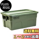 【送料無料】エーモン(amon) OGC ラゲッジボックス W60.6cm×H27cm×D40.4cm 8619