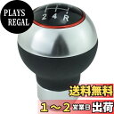 【送料無料】Lunsom5速レザーシフトノブ車ギアシフトノブゼネラルオートマニュアルカー (黒)