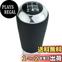 【送料無料】Lunsomレザーシフターノブ5速ギアシフトノブオートマニュアル車用 (黒)