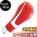 【送料無料】Lunsom シフトノブ Rタイプ PU レザー 車用 シフトノブ 手動車に最適 (赤)