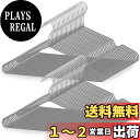【送料無料】tkone ハンガー すべらない PVC特殊ラバー加工 50本組 かたくずれ防止 おしゃれ PVCコーティングハンガー 洗濯ハンガー 衣類ハンガー 多機能ハンガー 滑り止め 変形しにくい 物干しハンガー hanger 曲がらな 超強い荷重 乾湿両用 (グレー)