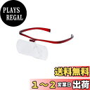 【送料無料】ビクセン(Vixen) ルーペ メガネルーペ アイフィール 2-SL 42921-9