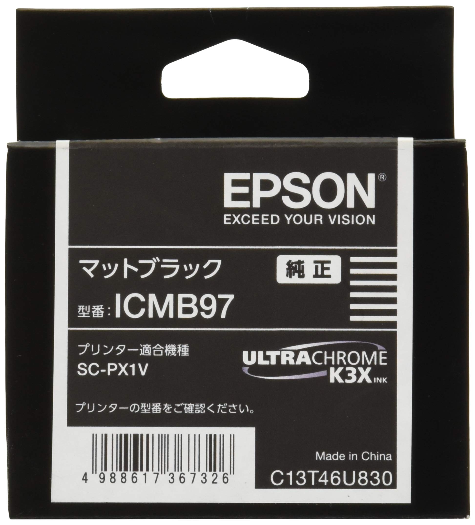 【送料無料】エプソン EPSON 純正インクカートリッジ ICMB97 マットブラック