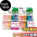 【送料無料】Tabata(タバタ) ゴルフ ティー プラスチックティー リフトティー レギュラー 78mm レギュラー10本入x2 限定カラー GV8009