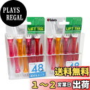 【送料無料】Tabata(タバタ) ゴルフ ティー 段 プラスチックティー 段付リフトティー 48mm 8本入x2 限定カラー GV8007