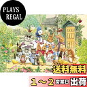 【送料無料】エポック社 1000ピース ジグソーパズル ピーターラビット ピーターラビット ファミリー&フレンズ (50×75cm) 11-598s のり付き ヘラ付き 点数券付き EPOCH
