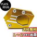 【送料無料】LEDISHUN キックスタンド サイドスタンド スタンドプレートエクステンション アルミ製 対応 HONDA ホンダ CB150R CBR250R CB300F CB300R CBR300R CB300F CB400 CBR400R CB400X CBR500R CBR500F CB500X CBR650F CB650R CBR650R 全年式 に適用 (ゴールド)