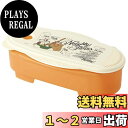 【送料無料】スケーター(Skater) 電子レンジ調理 パスタメーカー レンジでパスタ チップ&デール ディズニー UDP2 1.5L