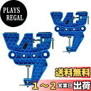 【送料無料】XCMAN スキー スウィース チューニング ワックス と 修理用 セット ノンスリップ バイス グリップ 水平 垂直 チルト 作業 ポジション ゴム スキー ブレーキ リテーナー ペア付 ブルー
