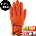【送料無料】キャスコ(Kasco) ゴルフグローブ palette パレット メンズ SF-2014 オレンジ M