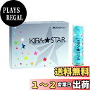 【送料無料】キャスコ(Kasco) ゴルフボール KIRA STAR2 キラスター2N アクア ダース