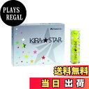 【送料無料】キャスコ(Kasco) ゴルフボール KIRA STAR2 キラスター2N イエロー ダース