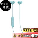 【送料無料】JVCケンウッド JVC HA-FX28W-Z Bluetooth対応ワイヤレスイヤホン 防滴仕様ミント