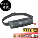 【送料無料】ダイワ(DAIWA) コンパクトライフジャケット(ウエストタイプ自動・手動膨脹式) グレー フリー DF-2220