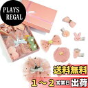 【送料無料】BIANHUAN ベビー ヘアクリップ ヘアピン 赤ちゃん かわいい こども リボン ヘアアクセサリー かみどめ かみかざり へあアクセサリー 14点セット クリップ お宮参り プレゼント お祝いギフト 可愛い