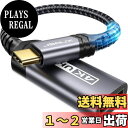 【送料無料】USB Type C - DisplayPort アダプター 4K@60Hz JSAUX Thunderbolt 3対応 ディスプレイポートケーブル iPhone 16/15 Pro Max Plus、MacBook Pro、iPad Pro、Surface Book、Dell XPS、Samsung Galaxy S24/S23に対応
