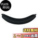 【送料無料】Chic Tuant イヤーパッド for Logicool (ロジクール) G933 G633 ヘッドセットに対応 交換用ヘッドホンパッドイヤークッションメモリーフォーム(ブラック) (ヘッドバンド)