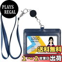 【送料無料】Teskyer IDカードホルダー 両面 PUレザー ネームホルダー 伸縮リール式 パスケースネックストラップ付き 社員証 定期入れ レディース メ...