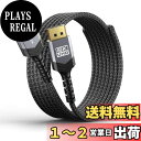 【送料無料】JSAUX 8Kディスプレイポートケーブル 3m、DisplayPortケーブル 1.4規格 DP1.4(8k@60hz、4k@144hz、2k@240hz)32.4Gbps高速DPケーブルHD映画、ハイパフォーマンスゲーム、HDR、ゲームモニター、PC、TV対応(グレー)