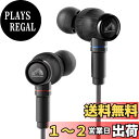 【送料無料】JVCケンウッド Victor JVC HA-FW1500 WOODシリーズ 密閉型イヤホン リケーブル ハイレゾ音源対応