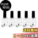 【送料無料】Frcolor マニキュアボトル 空ボトル エナメル 小分け メイク 透明 手作り化粧品 収納 家庭 旅行用品 15ML 5個入り
