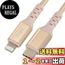 【送料無料】AudioComm Type-C/ライトニングケーブル 1.8m 高耐久 SIP-L18TCH-N 01-7126 オーム電機