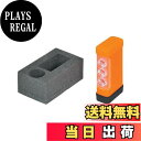【送料無料】【.co.jp限定】エーモン(amon) 緊急点滅信号灯 強烈フラッシュ 400m先から視認可 4979