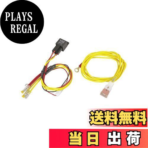 【送料無料】【.co.jp限定】エーモン(amon) AODEA(オーディア) リレー付電源ケーブル 30A MAX 4968