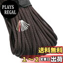 【送料無料】PSKOOK パラコード 4mm テントロープ パラコード ブレスレット ロープ コード サバイバル ガイロープ 7+3芯 耐荷重172kg 防水ファイヤーテンダー 釣り系 綿系 キャンプ パラシュートコード survival paracord クライミングロープ 30m