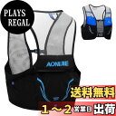 【送料無料】TRIWONDER 2.5L ランニング リュック トレラン ザック トレイルランニング バッグ ハイドレーション マラソン バックパック (ブルー&ブラック- バッグだけ, L/XL - 102-115cm(バスト))