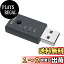 【送料無料】REIYIN WT-HD06 Bluetooth 5.0トランスミッター USB Bluetotooth アダプター 小型タイプ apt-X HD コーデック対応 PS4適用 パソコン16Bit 48kHZ対応