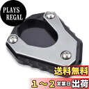 【送料無料】LEDISHUN バイク サイドスタンド プレート カワサキ ニンジャ400 Z400(2018-2023) ニンジャ250 Z250(2019-2023) ZX-25R(2020-2023) ZX-4R ZX-4RR (2023+) ヴェルシス 650(2015-2020)に適用 (チタン)