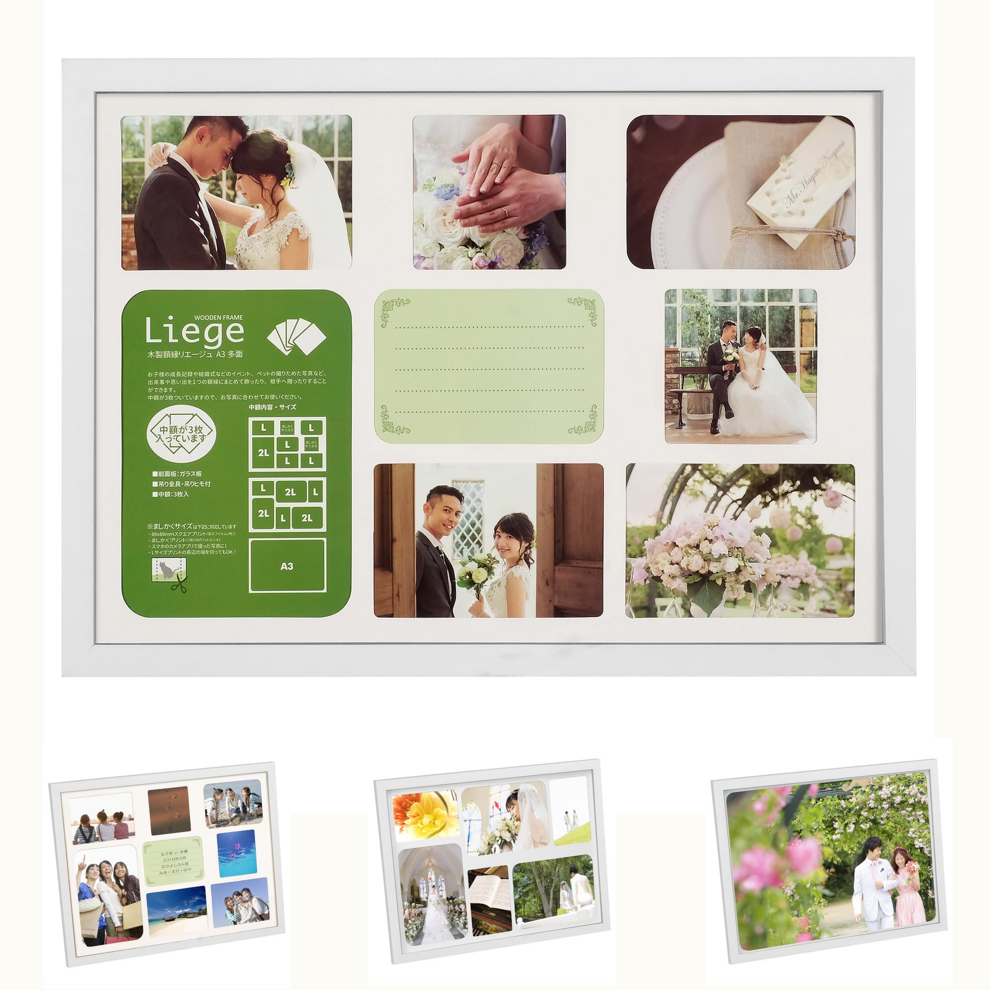 【送料無料】ハクバ HAKUBA フォトフレーム リエージュ シャリテ A3 多面タイプ 木製 ホワイト FWLGC-WTA3T