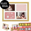 【送料無料】ハクバ HAKUBA フォトフレーム リエージュ シャリテ A4 多面タイプ 木製 ナチュラル FWLGC-NTA4T