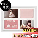 【送料無料】ハクバ HAKUBA フォトフレーム リエージュ シャリテ A4 多面タイプ 木製 ホワイト FWLGC-WTA4T